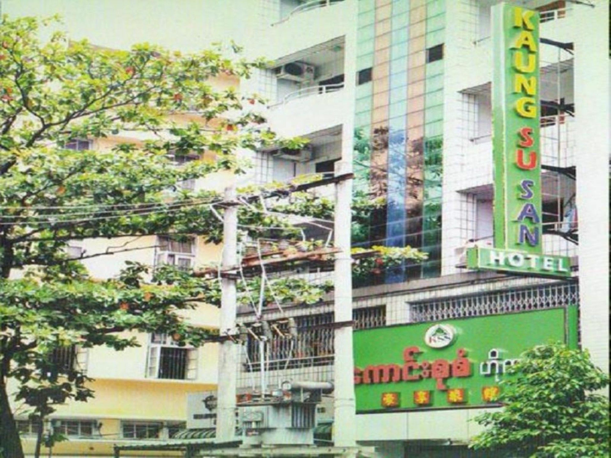 Kaung Su San 3*